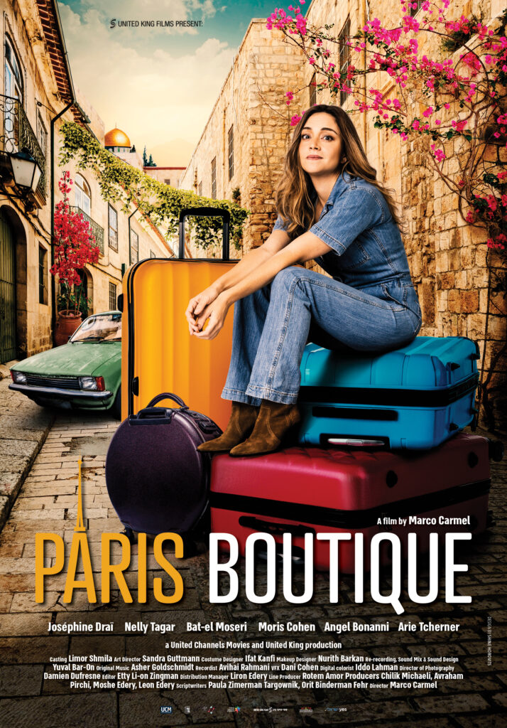 Paris Boutique Poster