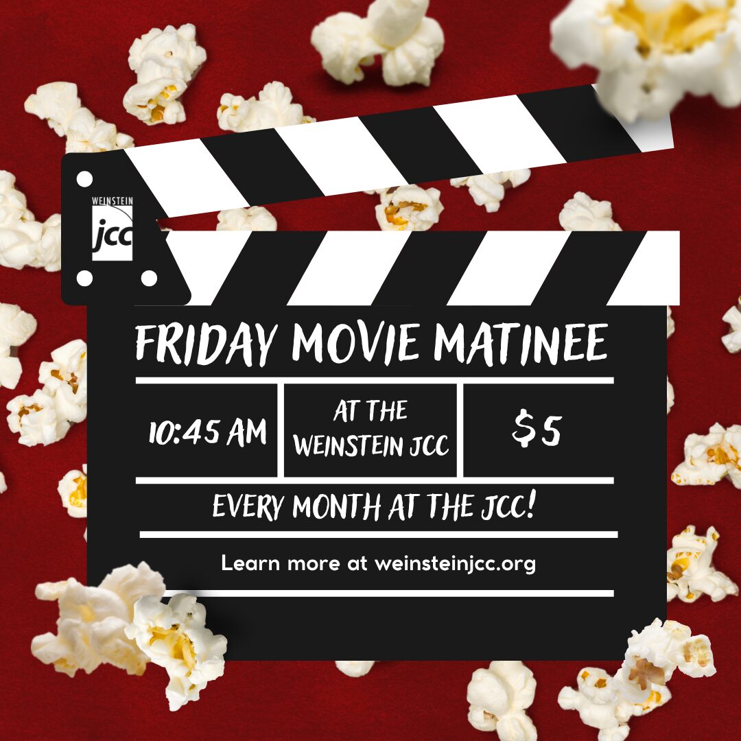 Movie Matinee